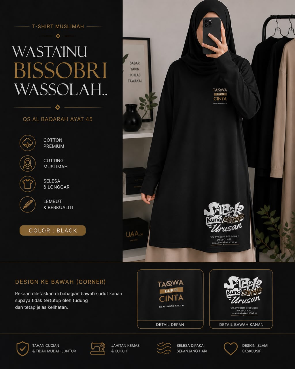 T-Shirt Muslimah : Sabar